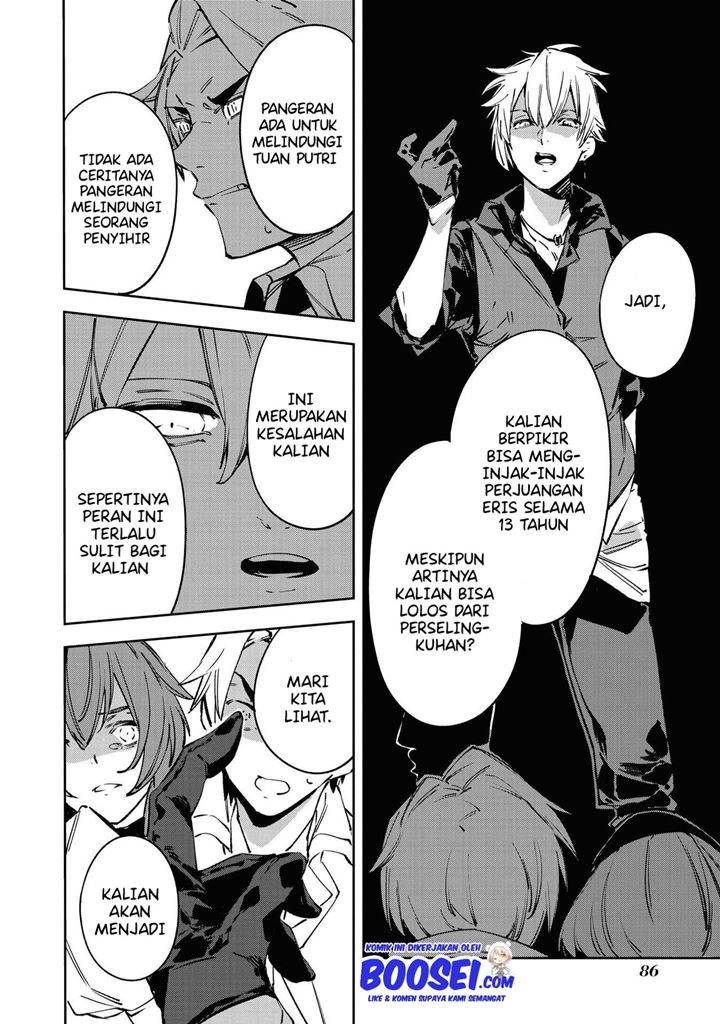 Though I May Be a Villainess, I’ll Show You I Can Obtain Happiness! chapter 19
